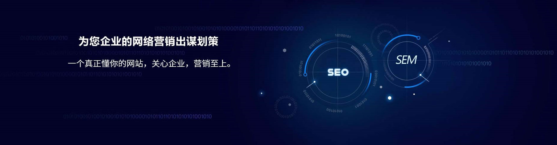 苍溪微博信息流