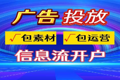 SEM托管服务案例：揭秘高效广告投放