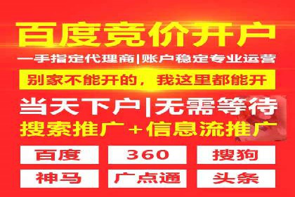 探索信息流广告投放公司的投放策略