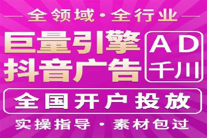 金融行业SEM关键词的布局与优化